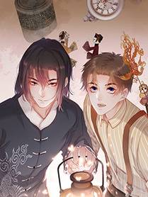 我家大师兄脑子有坑 漫画封面大图